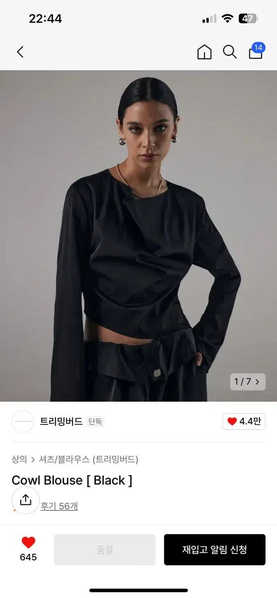 트리밍버드 Folded Waist Band Pants [ Black ]